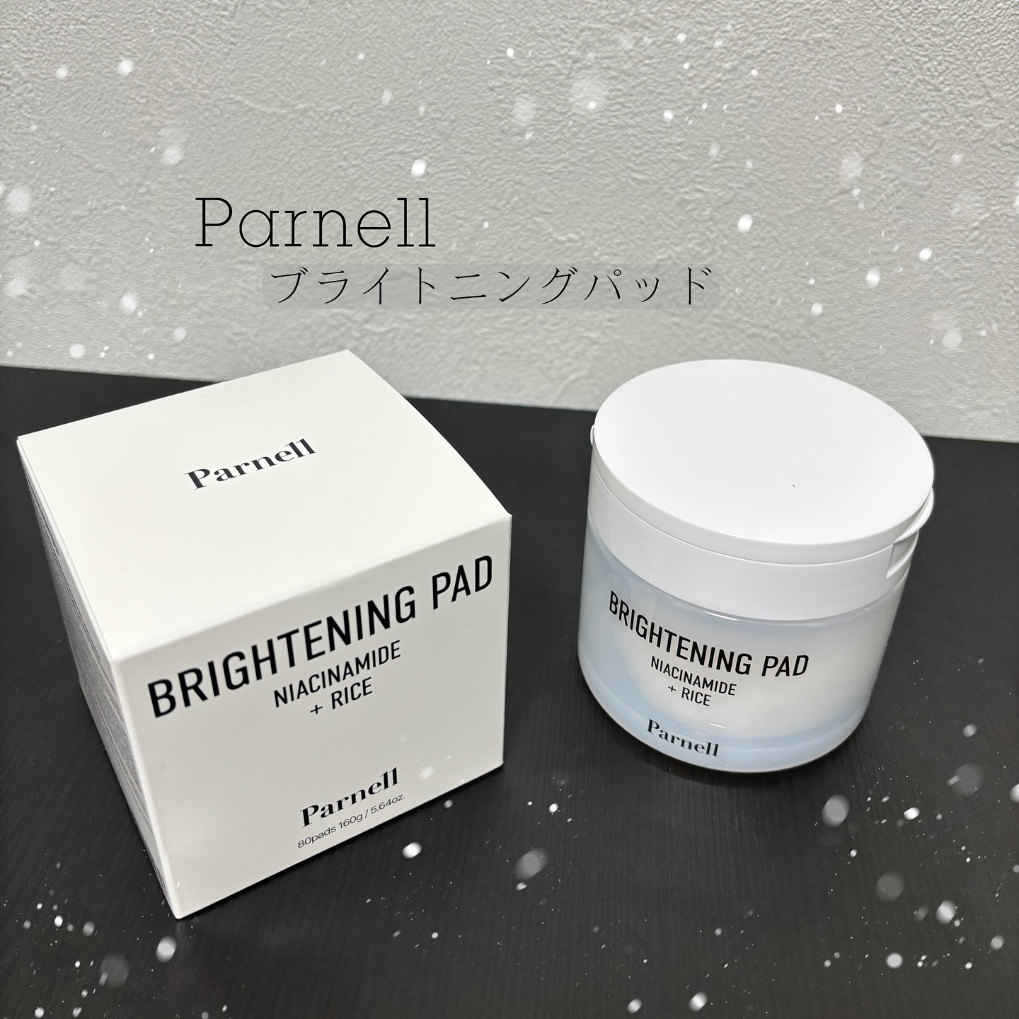 ナイアシンアミド　ライス　ブライトニング　パッド/parnell/トナーパッドを使ったクチコミ（1枚目）