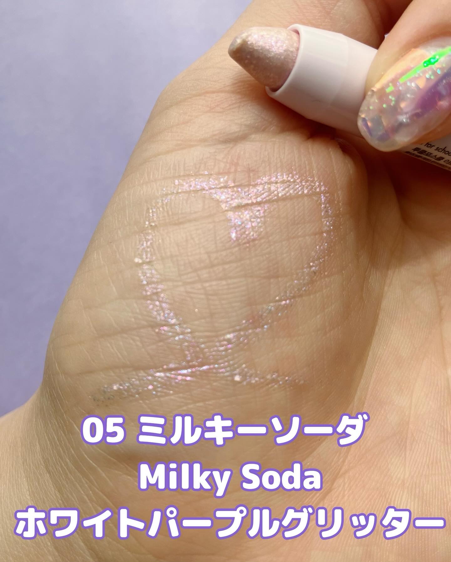 アートクラス アイグリッツ/too cool for school/スティックアイシャドウを使ったクチコミ（2枚目）