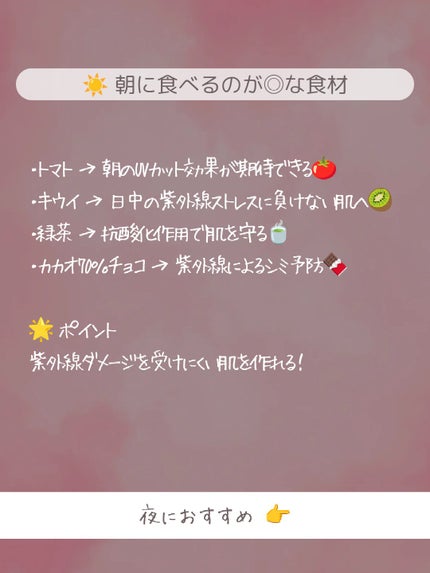 ðãšã ð on LIPS ãäœã®äžããã§ãã玫å€ç·å¯ŸçïŒðð¥ïŒãããã玫å€ç·ã匷ããªãå£..ãïŒ4æç®ïŒ