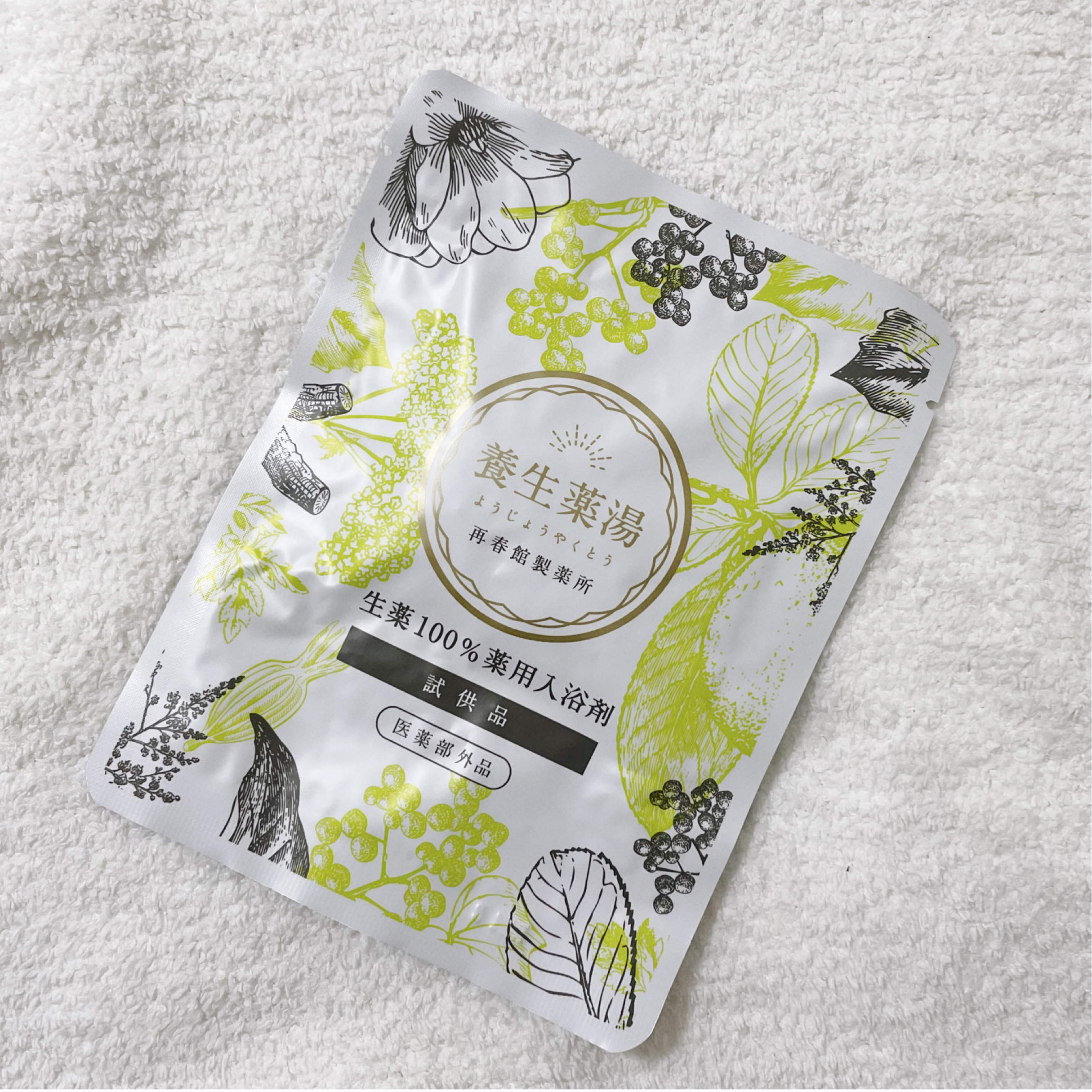 VoCE 2025年3月号　増刊/VoCE (ヴォーチェ)/雑誌を使ったクチコミ（1枚目）