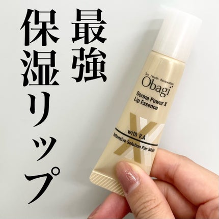 ダーマパワーX リップエッセンス/オバジ/リップ美容液を使ったクチコミ(1枚目)