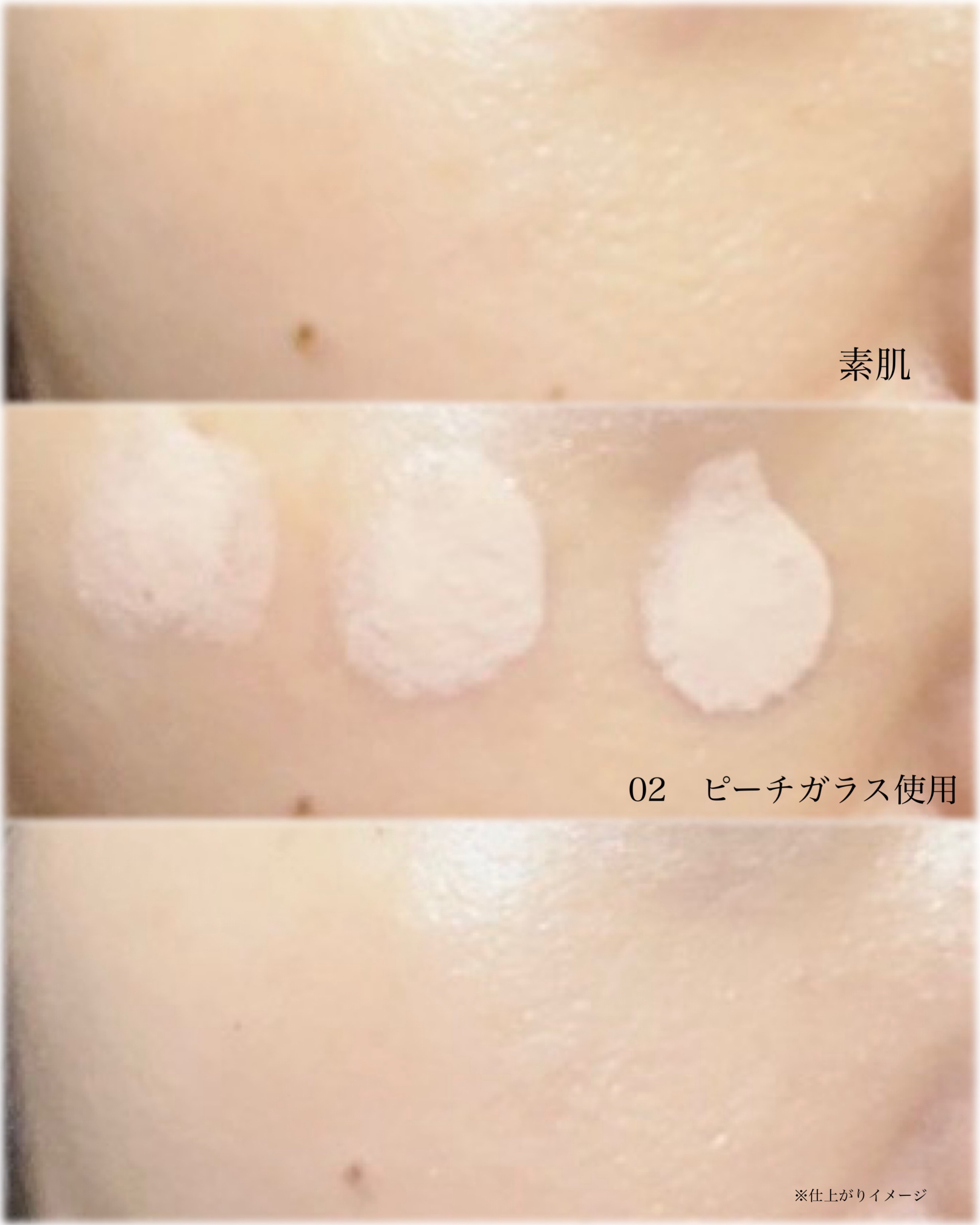 フィーファンデーションガラス 02 ピーチガラス/fwee/リキッドファンデーションを使ったクチコミ（3枚目）