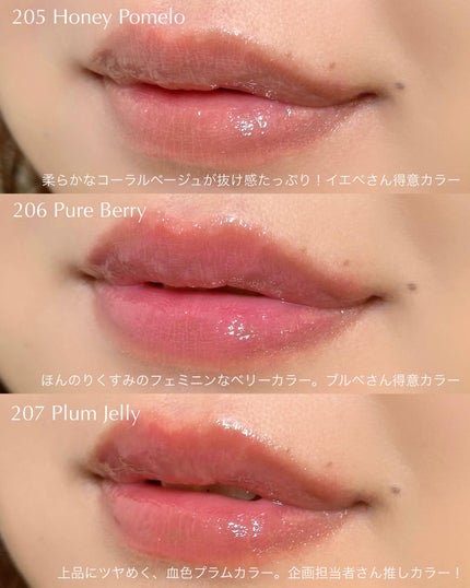 カラープランパー エクストラセラム/Borica/リッププランパーを使ったクチコミ(4枚目)