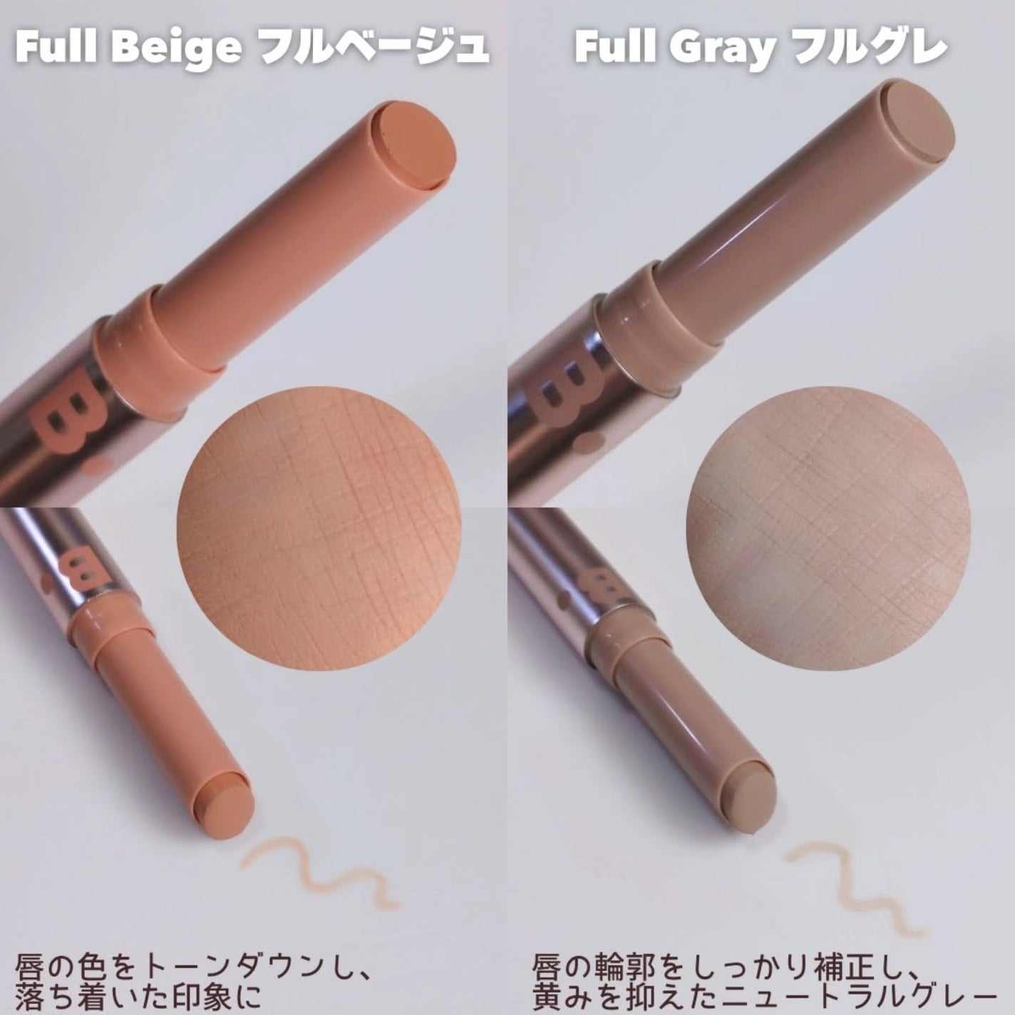 カバーリップベース/BANILA CO/リップライナーを使ったクチコミ(3枚目)