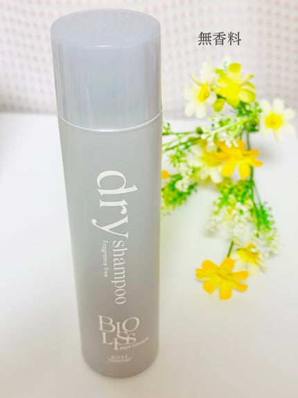 SS ビオリス ピュアレタッチ ドライシャンプー (無香料)/SSビオリス/ドライシャンプーを使ったクチコミ(4枚目)