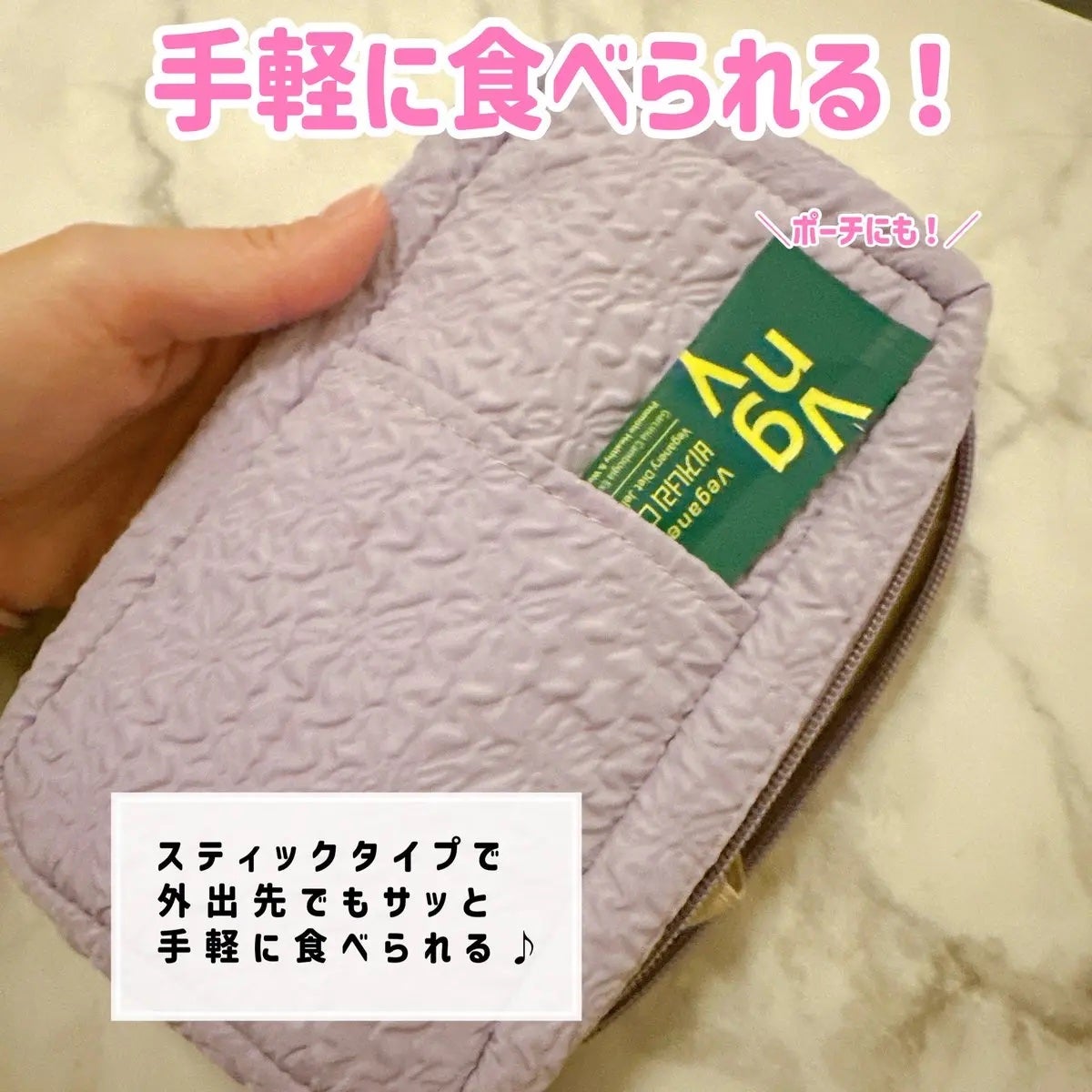 ヴィーガナリー植物性コラーゲン/ダルバ/美容サプリメントを使ったクチコミ(4枚目)