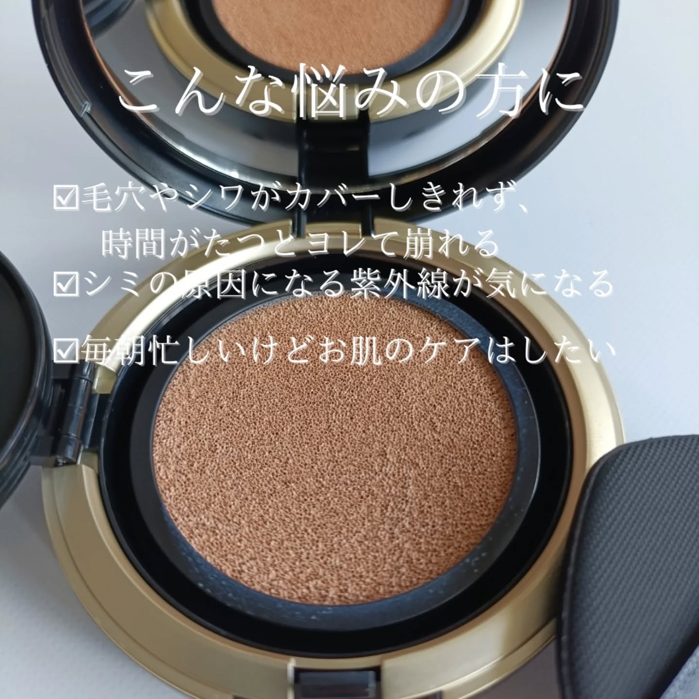 HARIAS　薬用クッションファンデーション/HARIAS/クッションファンデーションを使ったクチコミ（3枚目）