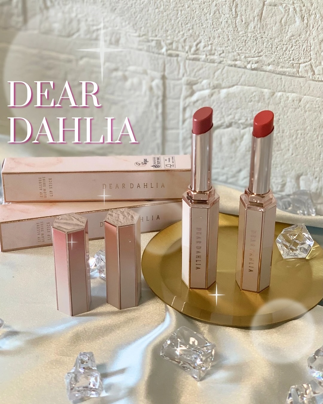 リップアルアグロウシャイン/DEAR DAHLIA/口紅を使ったクチコミ（1枚目）