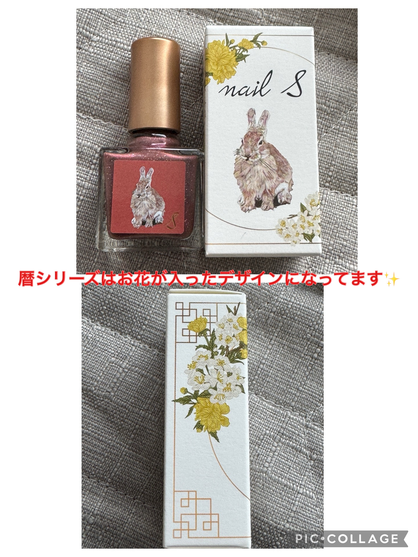 ネイルエス/ nail S(ネイルエス) /マニキュアを使ったクチコミ（2枚目）