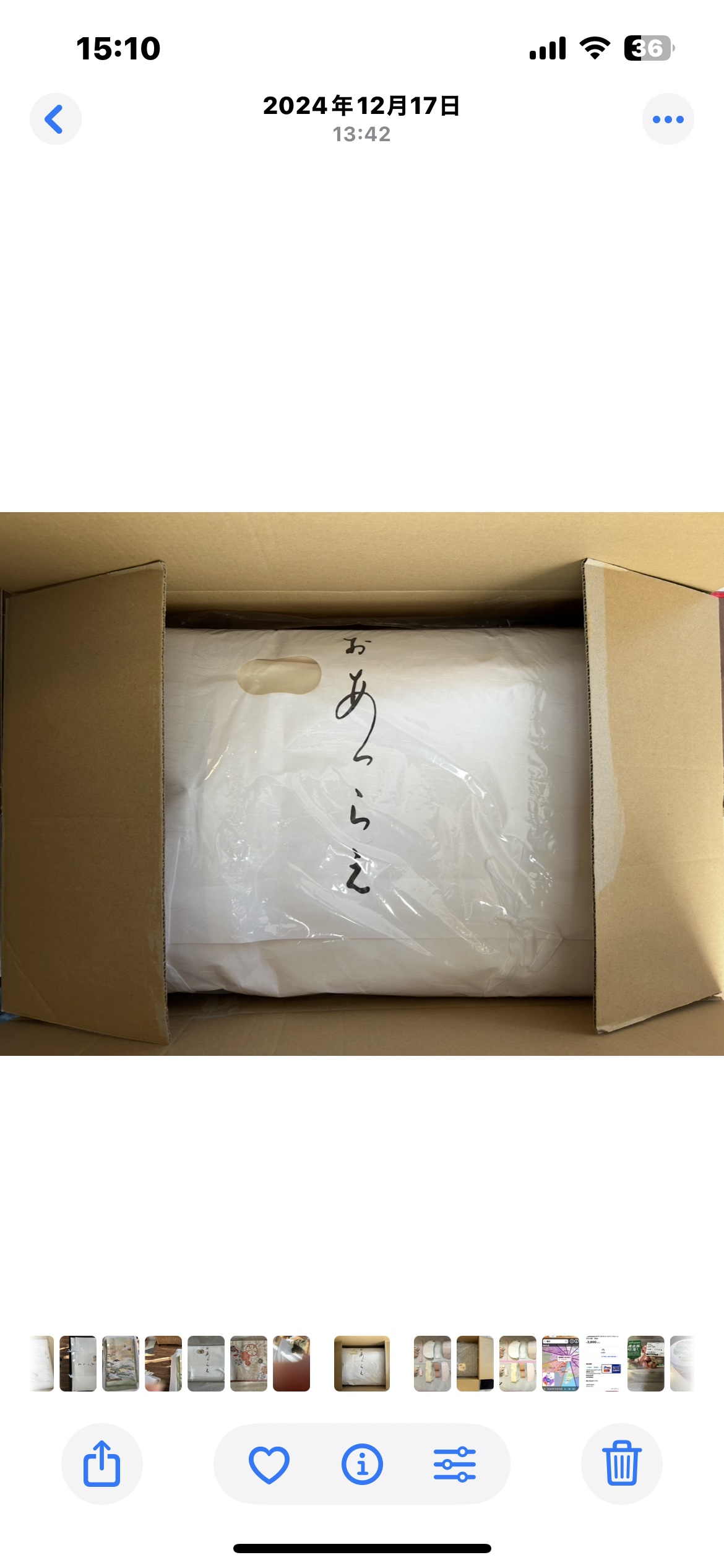 を使ったクチコミ（2枚目）