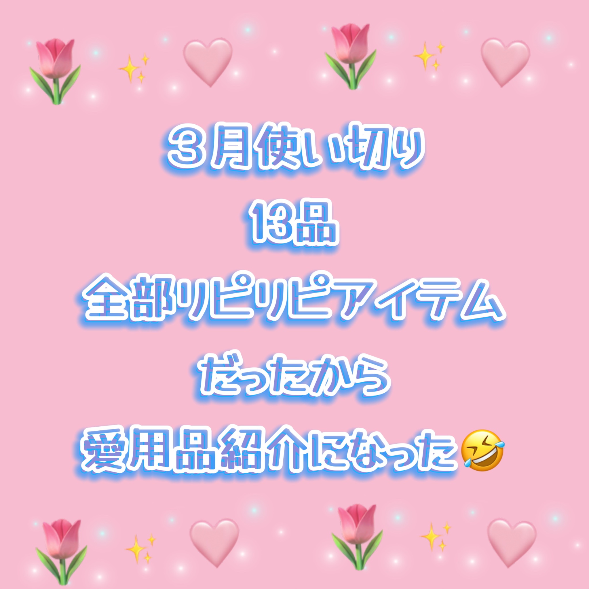 ウォーターリッチ クリアトナー/Ogi/化粧水を使ったクチコミ（1枚目）