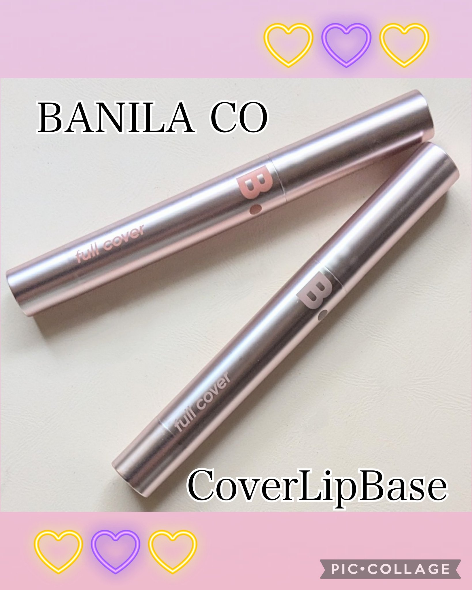 カバーリップベース/BANILA CO/リップライナーを使ったクチコミ（1枚目）