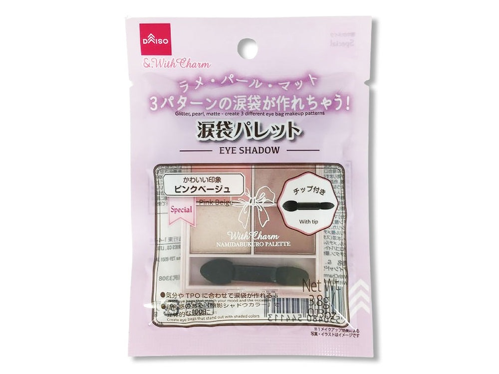 &. WithCharm 涙袋パレット / DAISO