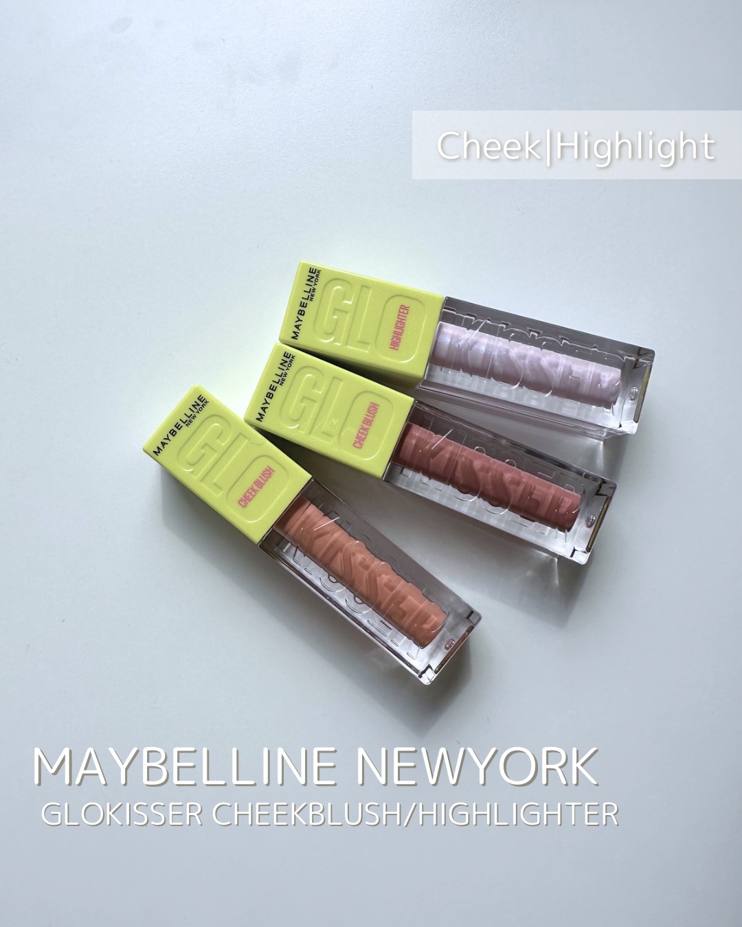 2025年3月29日🆕

メイベリンからチークとハイライトが登場✨
指でトントンするだけで簡単に仕上げれちゃう☝️

MAYBELLINE NEWYORK
GLOKISSER

01 と 04はチーク、25はハイライトとして。

アプリケ