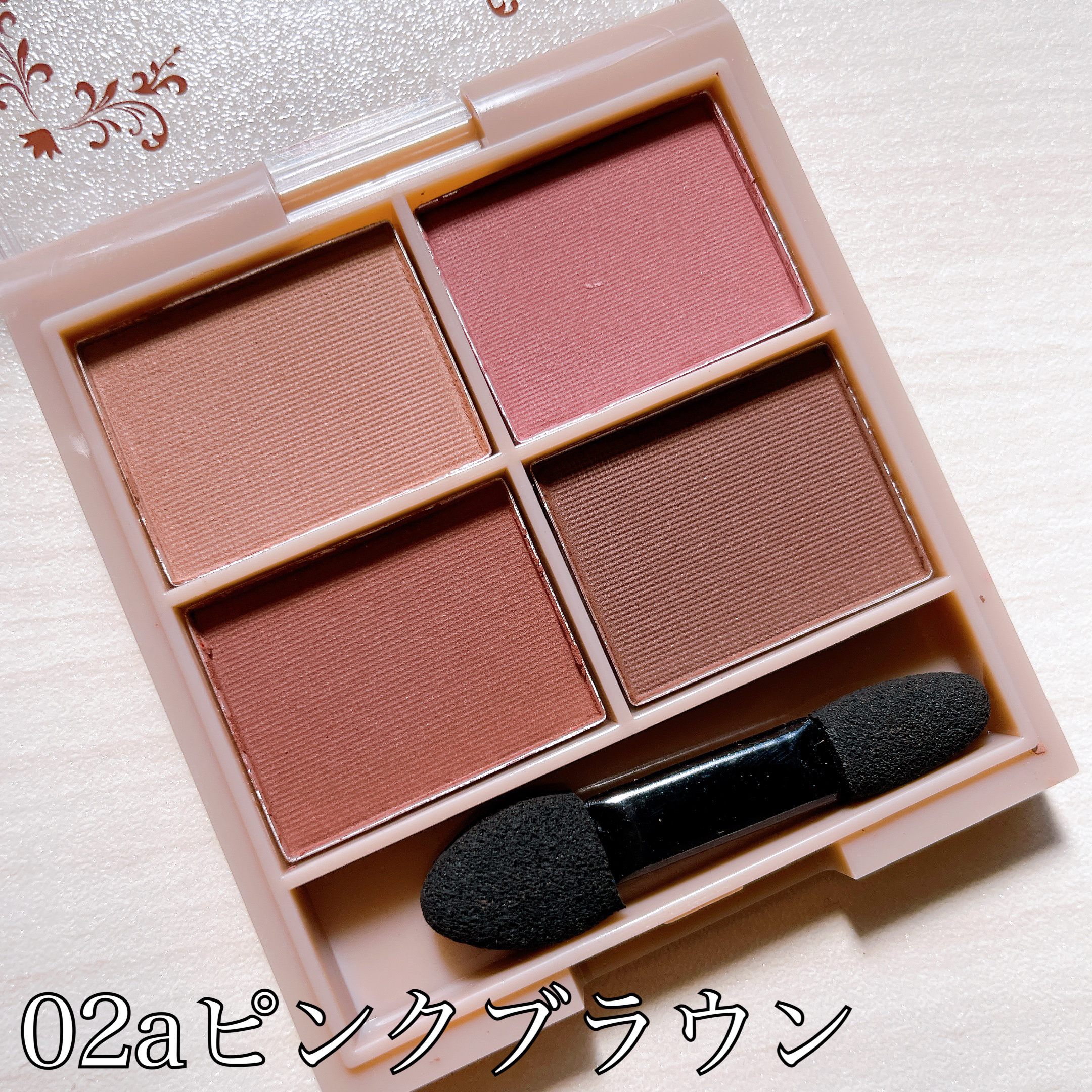 &. Wチャーム アイシャドウマットカラーマルチパレット/DAISO/アイシャドウパレットを使ったクチコミ（3枚目）