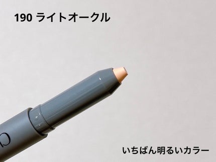 クレヨンコンシーラー/チャコット・コスメティクス/ペンシルコンシーラーを使ったクチコミ(4枚目)