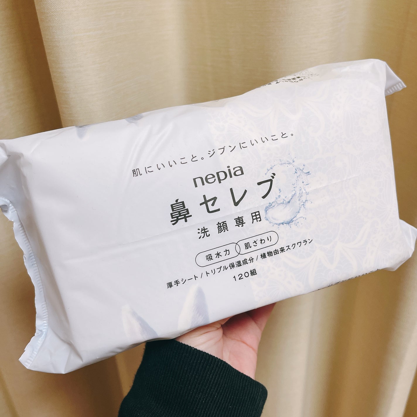 鼻セレブ 洗顔専用/ネピア/クレンジングタオルを使ったクチコミ(1枚目)