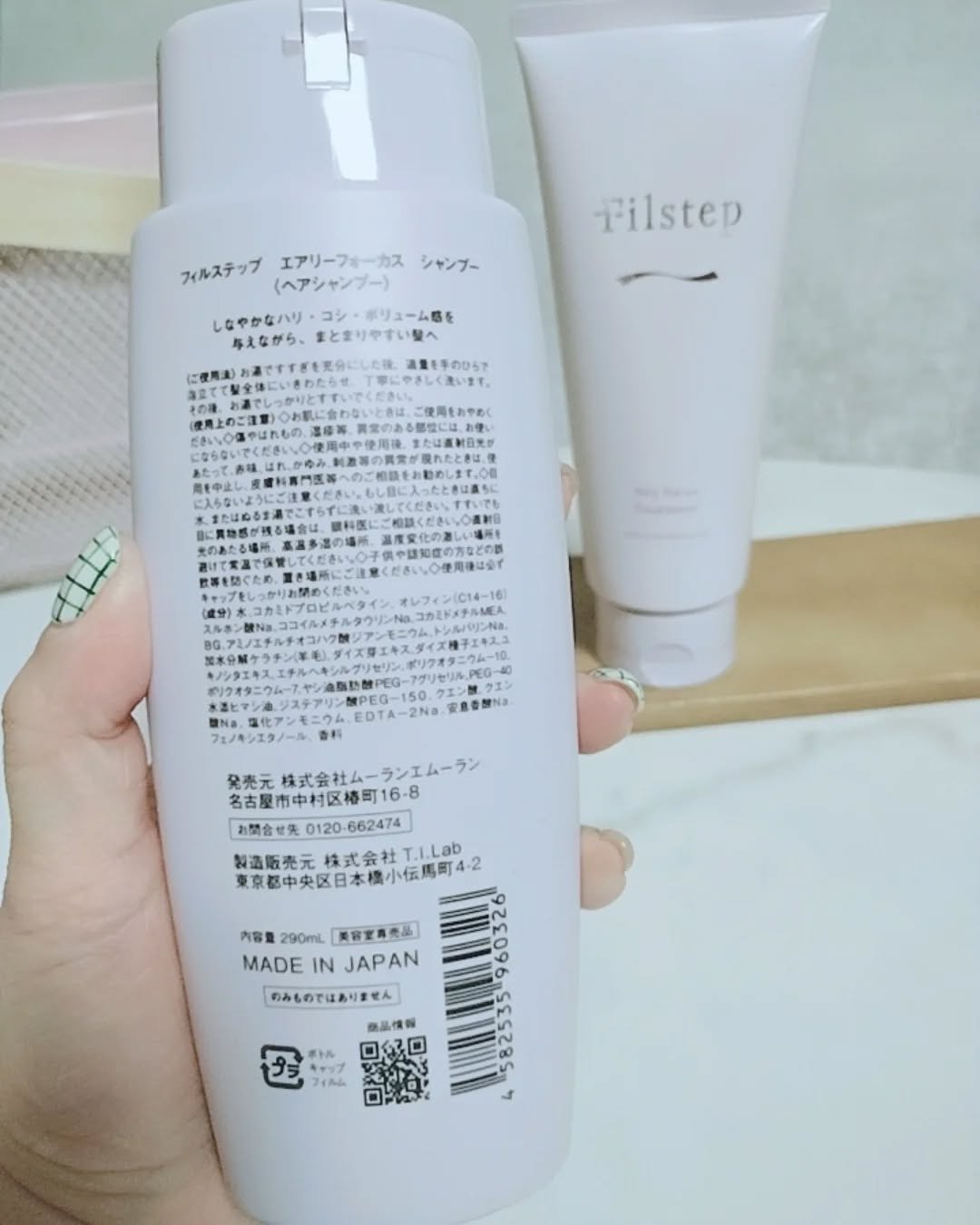 を使ったクチコミ（3枚目）