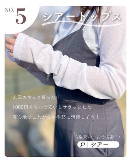 あおい|アラサー女子向けおしゃれギフト•プレゼント on LIPS 「最近買って本っ当に良かったものだけまとめてみた😍プレゼントにも..」(6枚目)