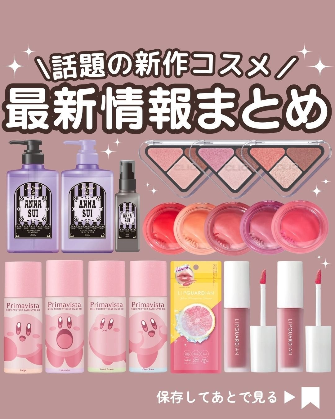 エッセンシャル シャドウ タップ/CLIO/アイシャドウパレットを使ったクチコミ(1枚目)