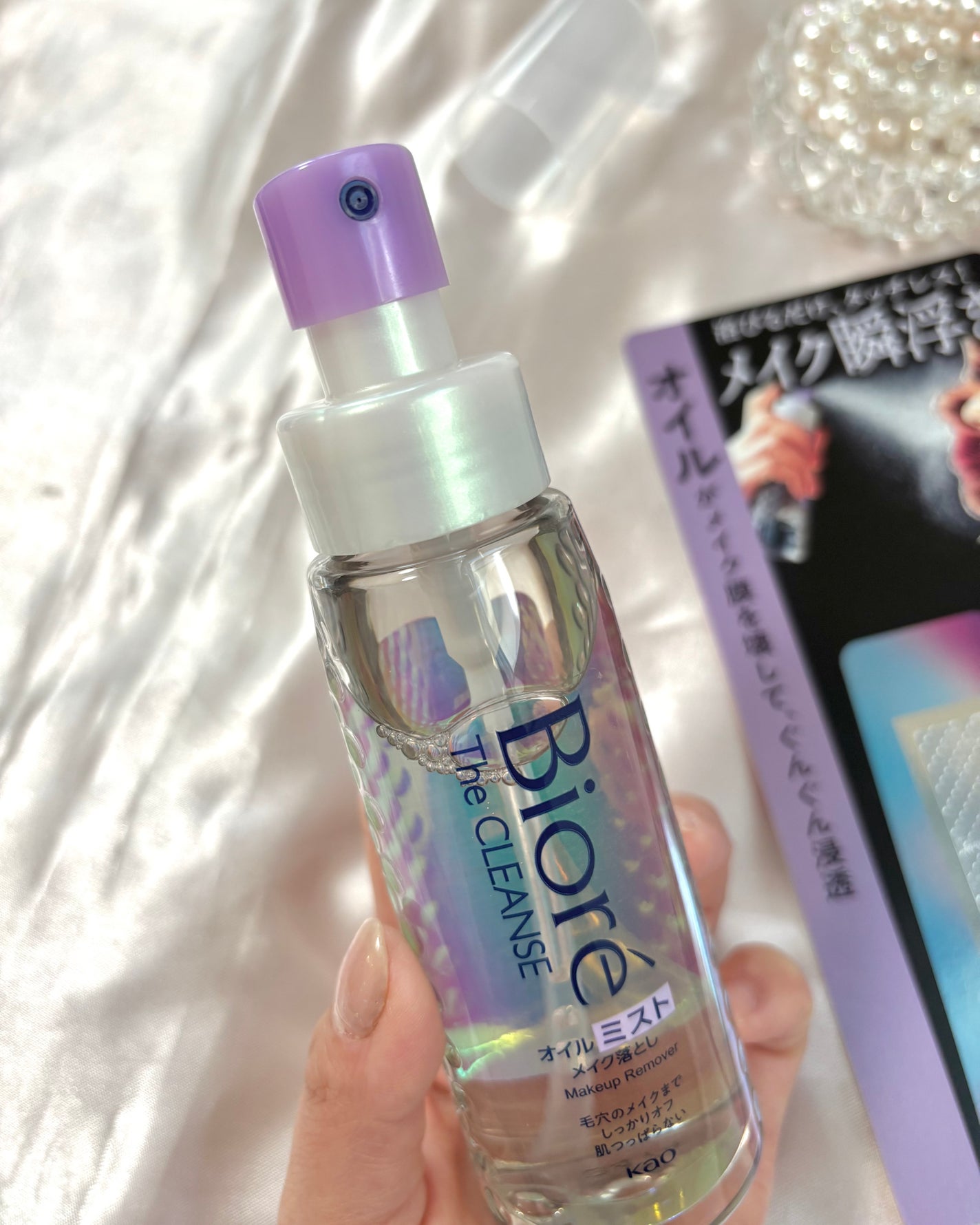 ザ クレンズ オイルミストメイク落とし/ビオレ/オイルクレンジングを使ったクチコミ(4枚目)