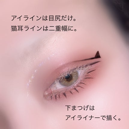 ヴィセ アヴァン シングルアイカラー/Visée/単色アイシャドウを使ったクチコミ(7枚目)