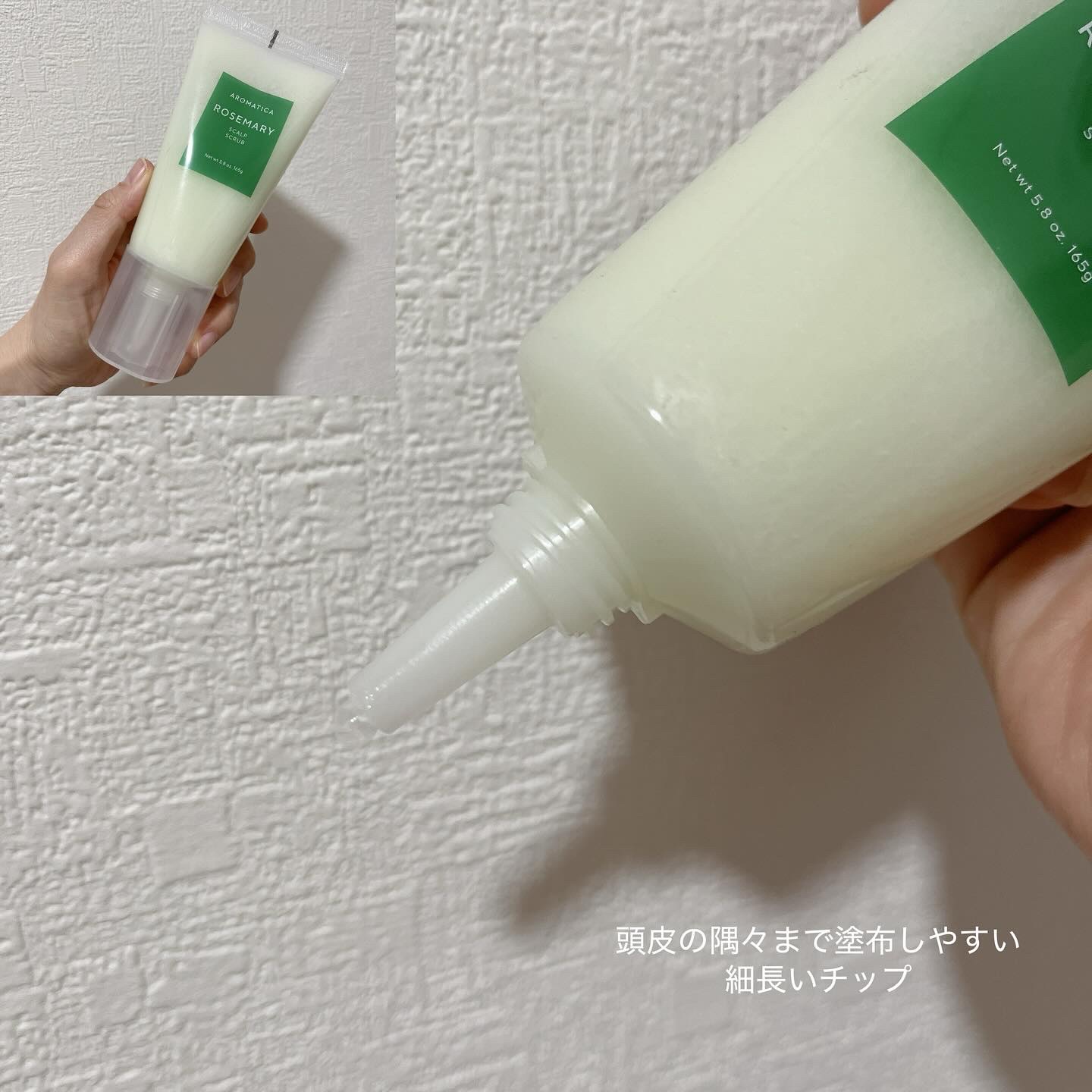 ローズマリールートエンハンサー/AROMATICA/頭皮ローションを使ったクチコミ（2枚目）