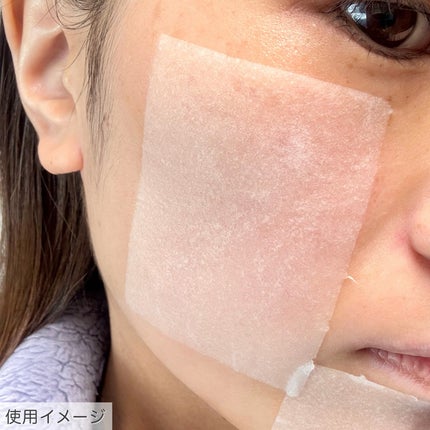 レッド モーニングスクエアパック/Aqua Monster/シートマスク・パックを使ったクチコミ(5枚目)