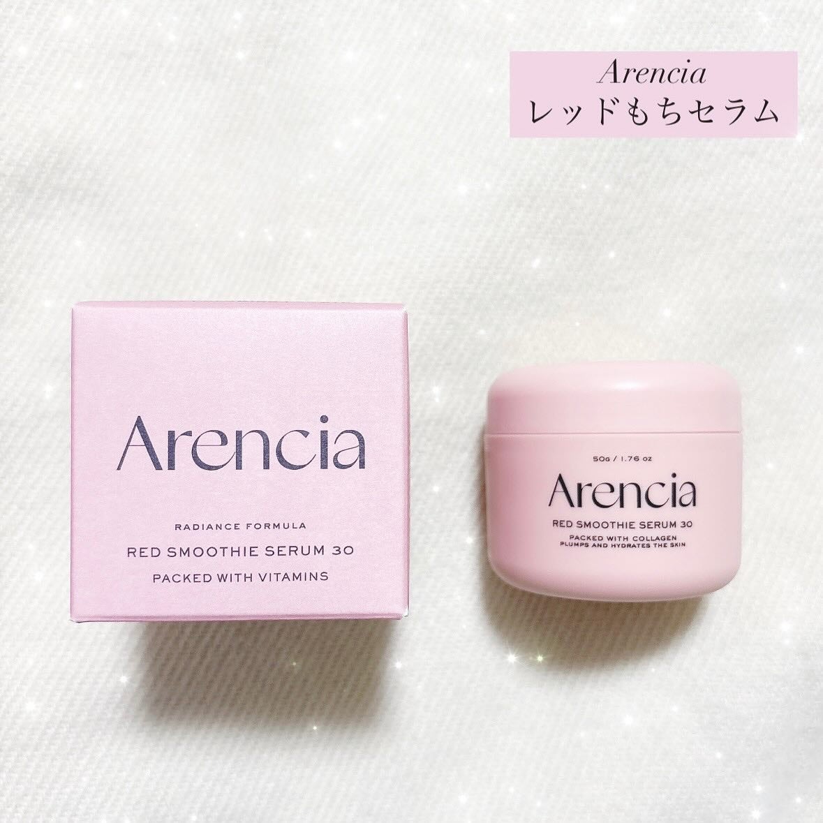 レッドモチセラム30/アレンシア/美容液を使ったクチコミ(1枚目)