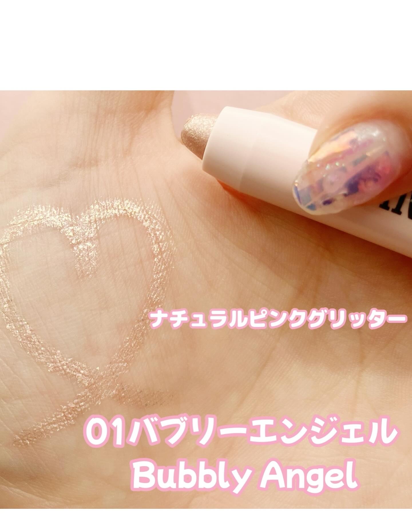 アートクラス アイグリッツ/too cool for school/スティックアイシャドウを使ったクチコミ（3枚目）