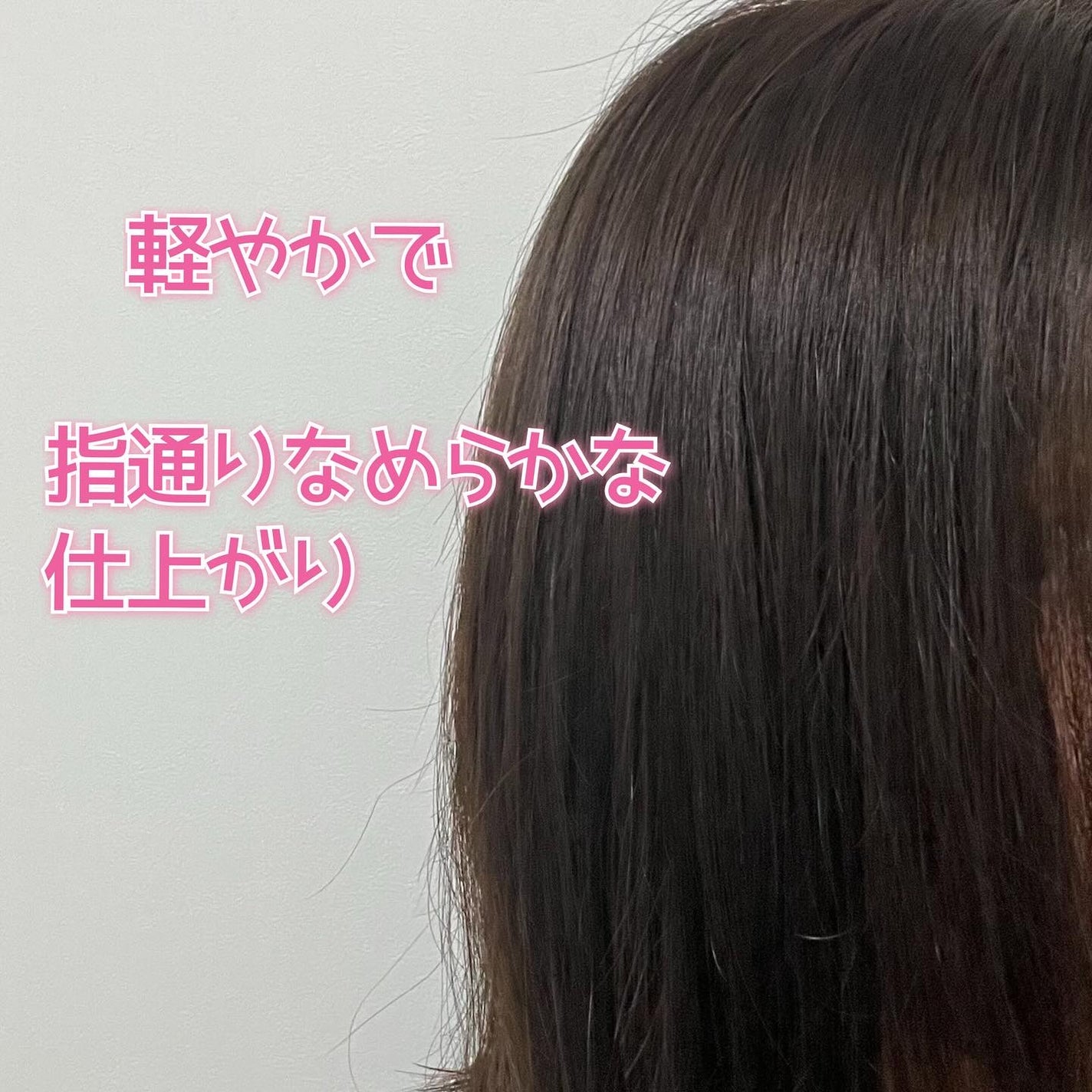 スリークバイサラサロン メルティリペア シャンプー/トリートメント/スリーク by サラサロン/市販シャンプーを使ったクチコミ(4枚目)