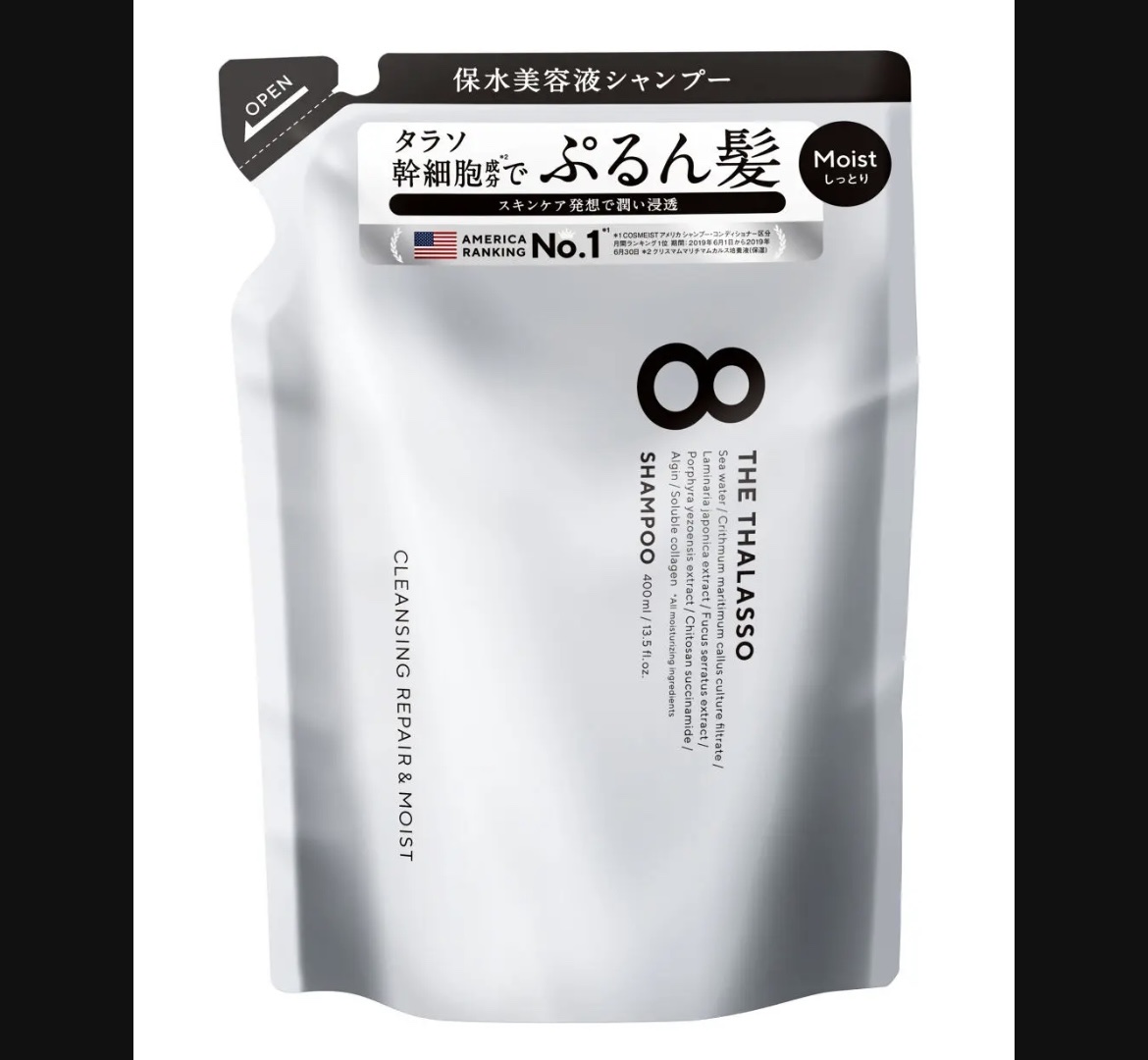 [旧商品]クレンジングリペア＆モイスト 美容液シャンプー／ディープリペア＆アクアモイスト 美容液トリートメント シャンプー詰め替え/エイトザタラソ/市販シャンプーを使ったクチコミ（1枚目）