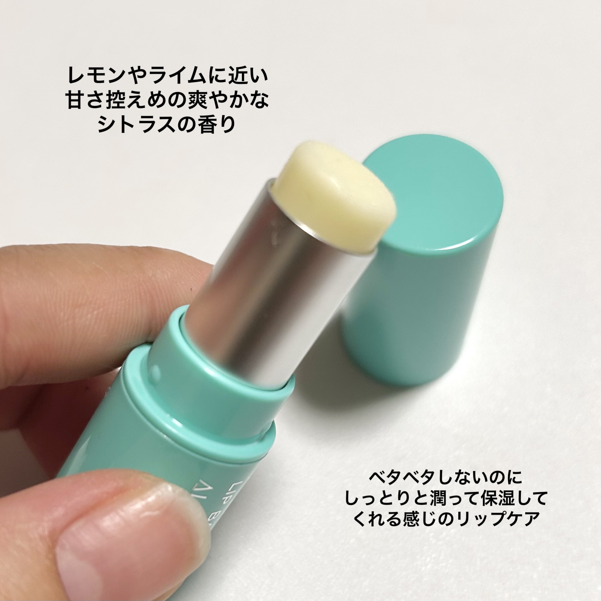 フラルネ リップバー SP/ALBION/リップクリームを使ったクチコミ（2枚目）