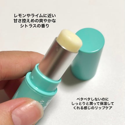 フラルネ リップバー SP/ALBION/リップクリームを使ったクチコミ(2枚目)