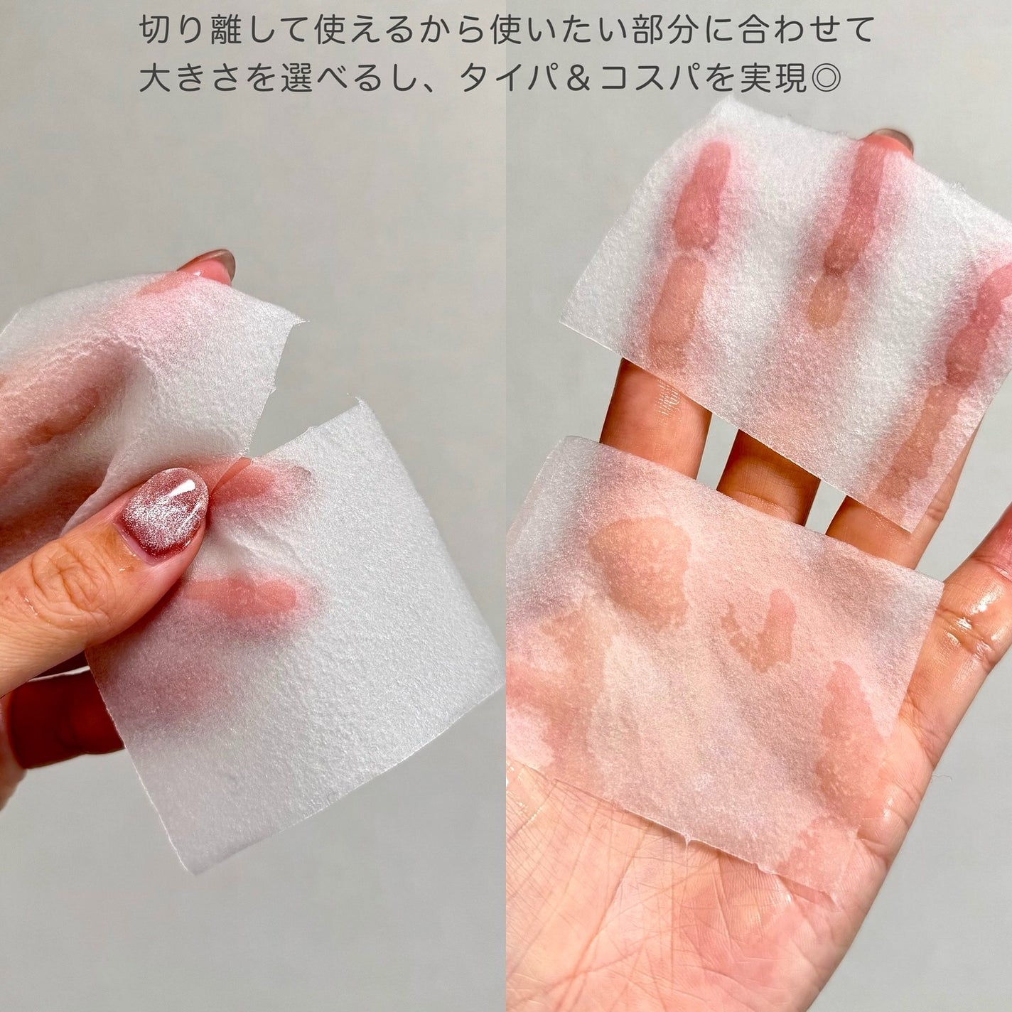 レッド モーニングスクエアパック/Aqua Monster/シートマスク・パックを使ったクチコミ(4枚目)