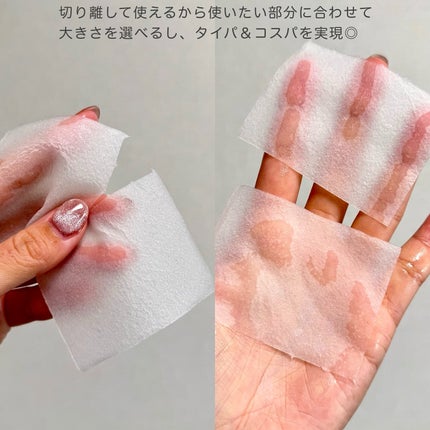 レッド モーニングスクエアパック/Aqua Monster/シートマスク・パックを使ったクチコミ(4枚目)