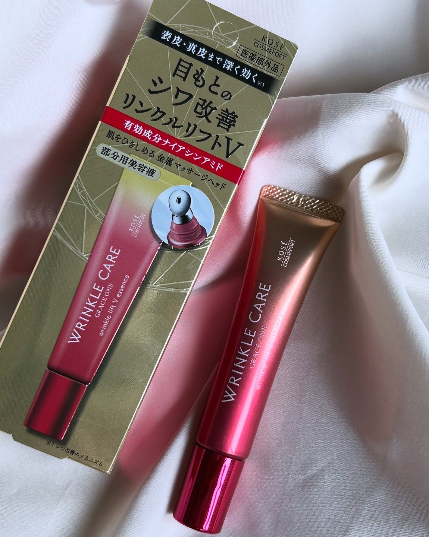 グレイス ワン リンクルケア リンクルリフトV エッセンス/グレイスワン/美容液を使ったクチコミ(6枚目)