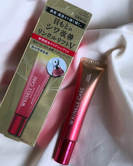 グレイス ワン リンクルケア リンクルリフトV エッセンス/グレイスワン/美容液を使ったクチコミ(6枚目)