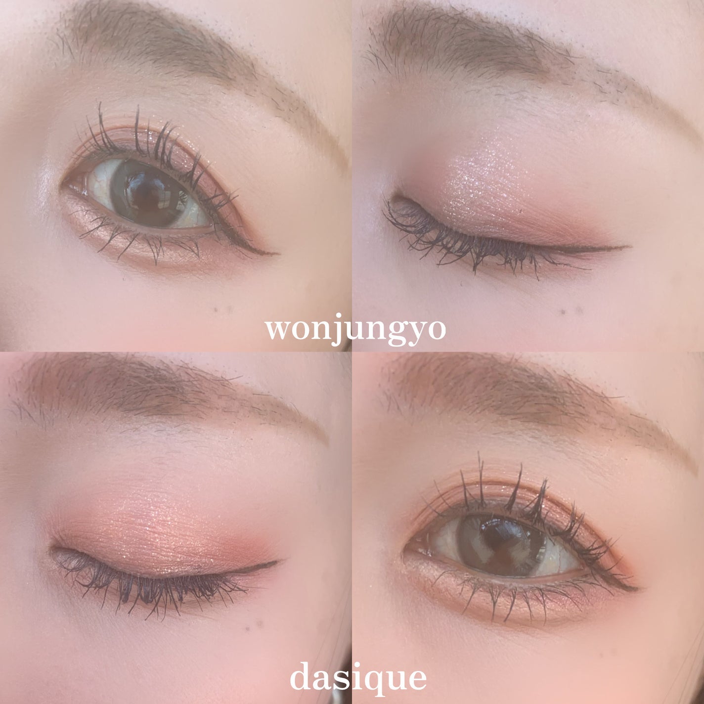 シャドウパレット/dasique/アイシャドウパレットを使ったクチコミ(8枚目)