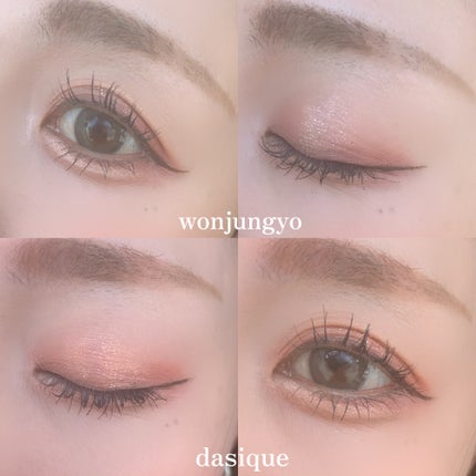 シャドウパレット/dasique/アイシャドウパレットを使ったクチコミ(8枚目)