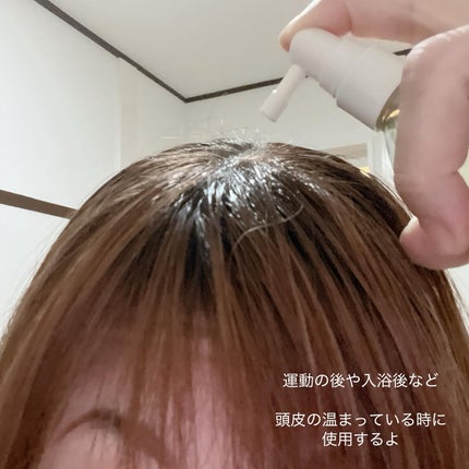 ローズマリー スカルプ スクラブ/AROMATICA/ヘッドスクラブを使ったクチコミ(6枚目)