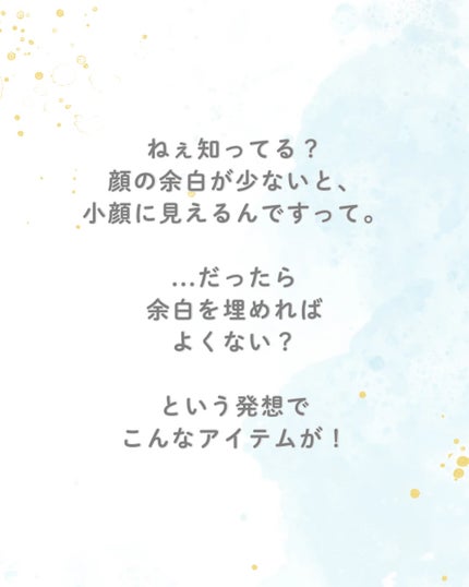 SS ビオリス ボタニカル うぶ毛メイク ヘアマスカラ/SSビオリス/その他スタイリングを使ったクチコミ(2枚目)