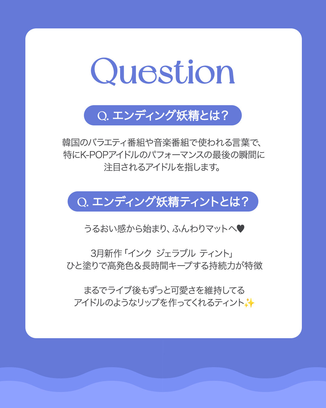 ペリペラ インク ジェラブル ティント/PERIPERA/リップティントを使ったクチコミ（3枚目）