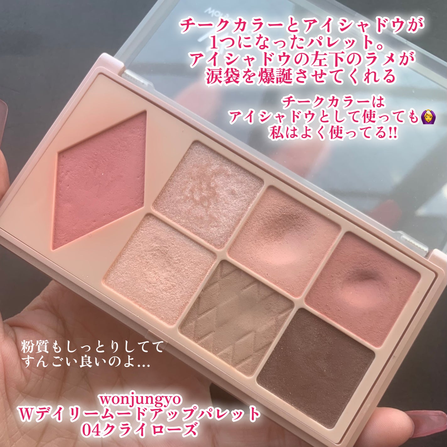 シャドウパレット/dasique/アイシャドウパレットを使ったクチコミ(3枚目)