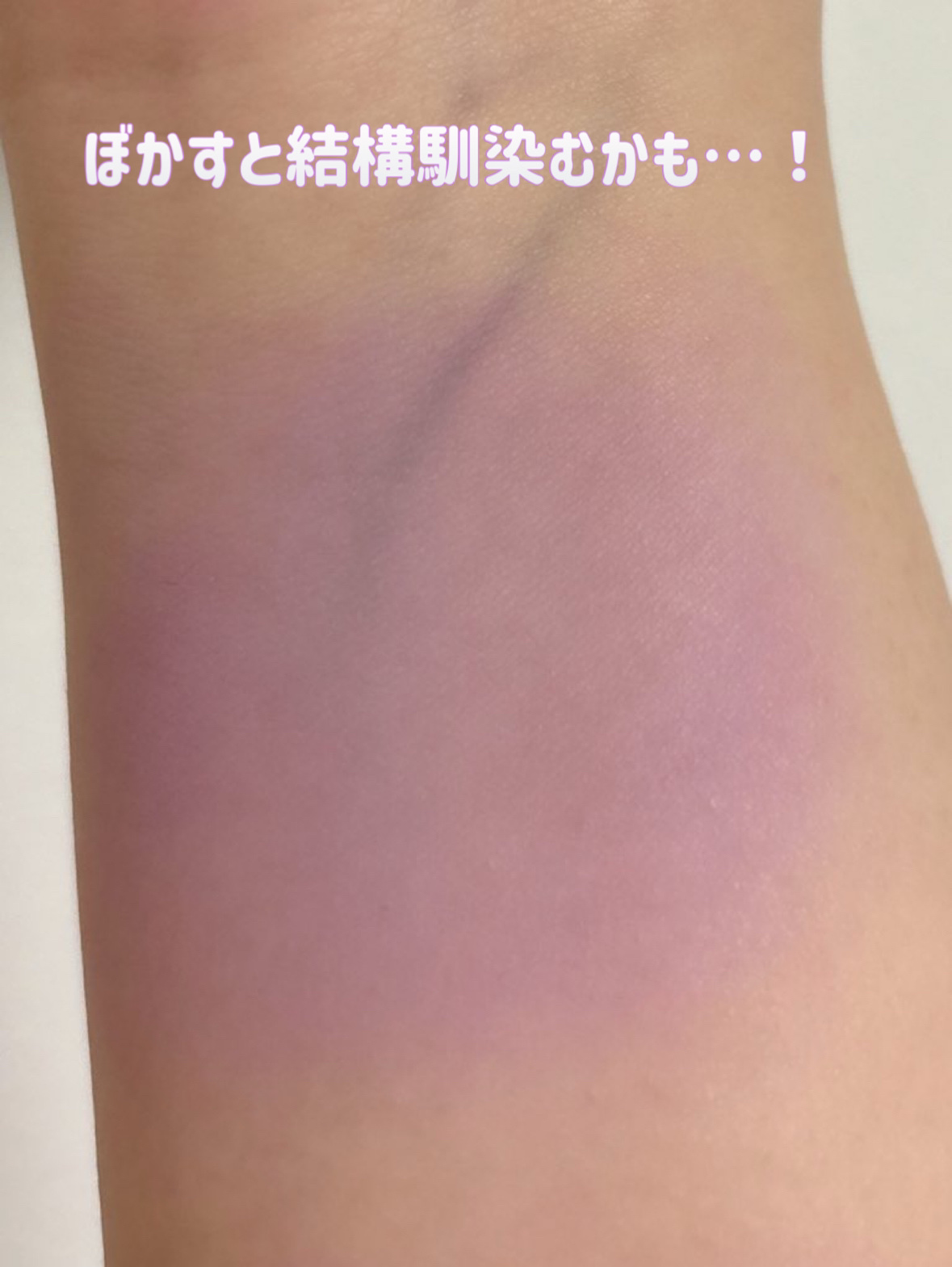 シーグラム カラーブルーム リキッドブラッシュ/SHEGLAM/リキッドチークを使ったクチコミ（3枚目）