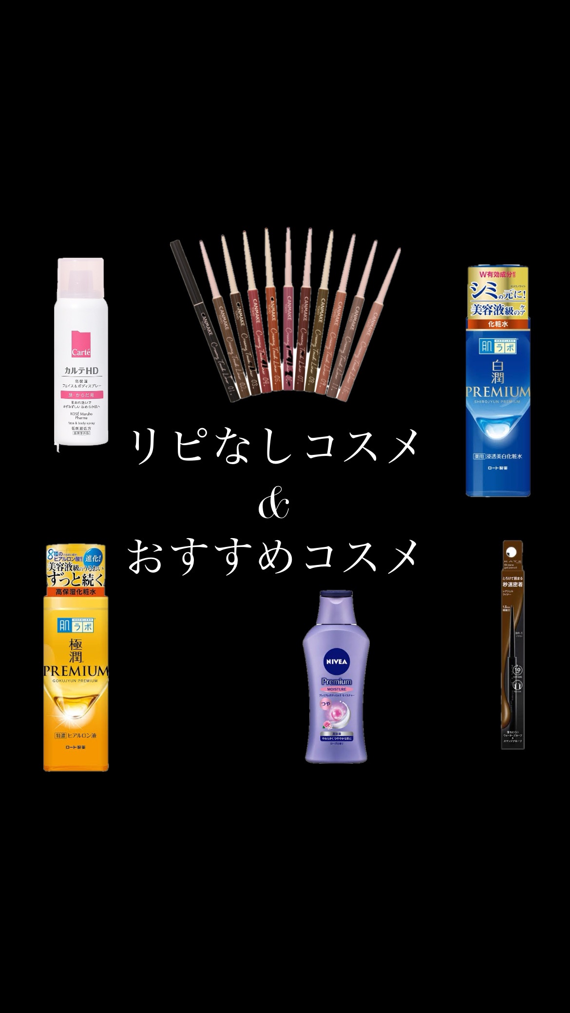 クリーミータッチライナー/キャンメイク/ジェルアイライナーを使ったクチコミ（1枚目）