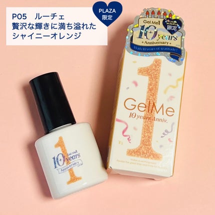 ジェルネイル/ジェルミーワン/ジェルネイルを使ったクチコミ(4枚目)