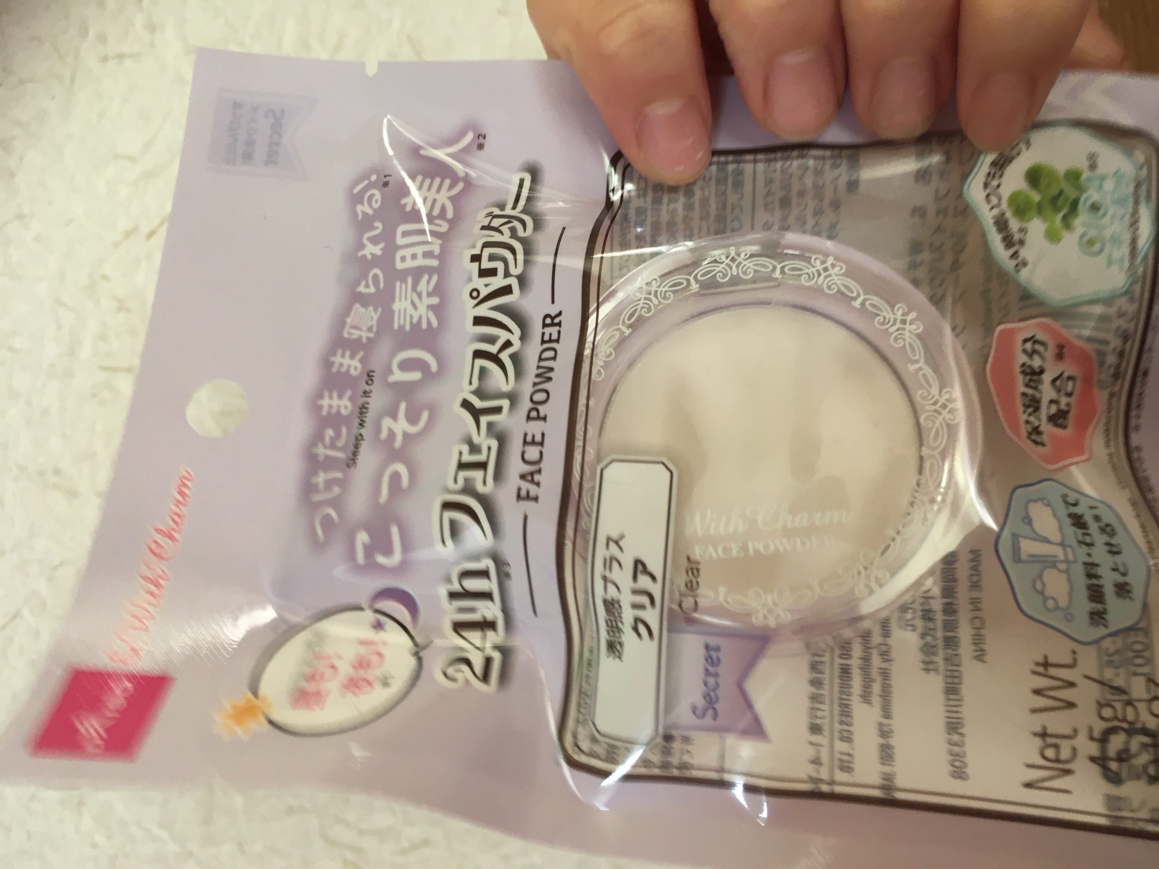 を使ったクチコミ（1枚目）