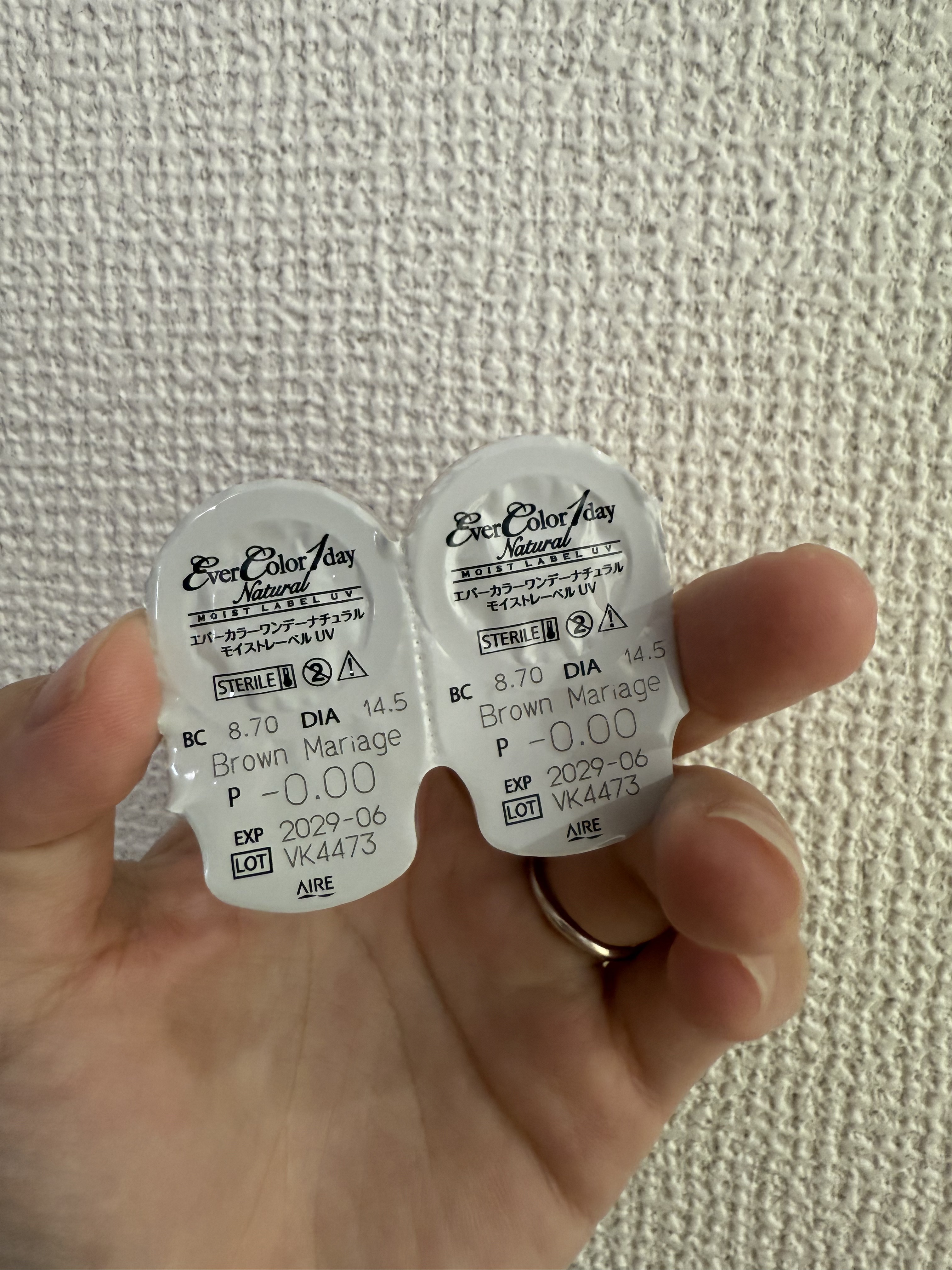 エバーカラーワンデーナチュラル モイストレーベルUV/エバーカラー/ワンデー（１DAY）カラコンを使ったクチコミ（2枚目）