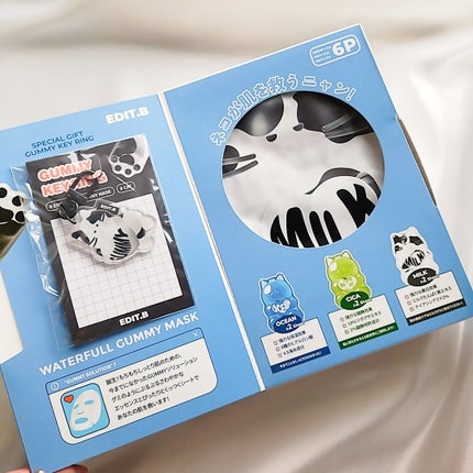 ウォータープルグミマスク/EDIT.B/シートマスク・パックを使ったクチコミ(8枚目)